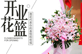 湖北孝感市安陆市府城街道北正社区花篮配送
