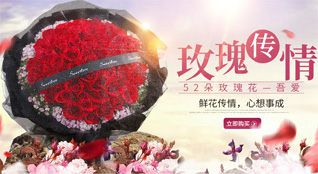 湖北孝感市安陆市府城街道北正社区鲜花速递